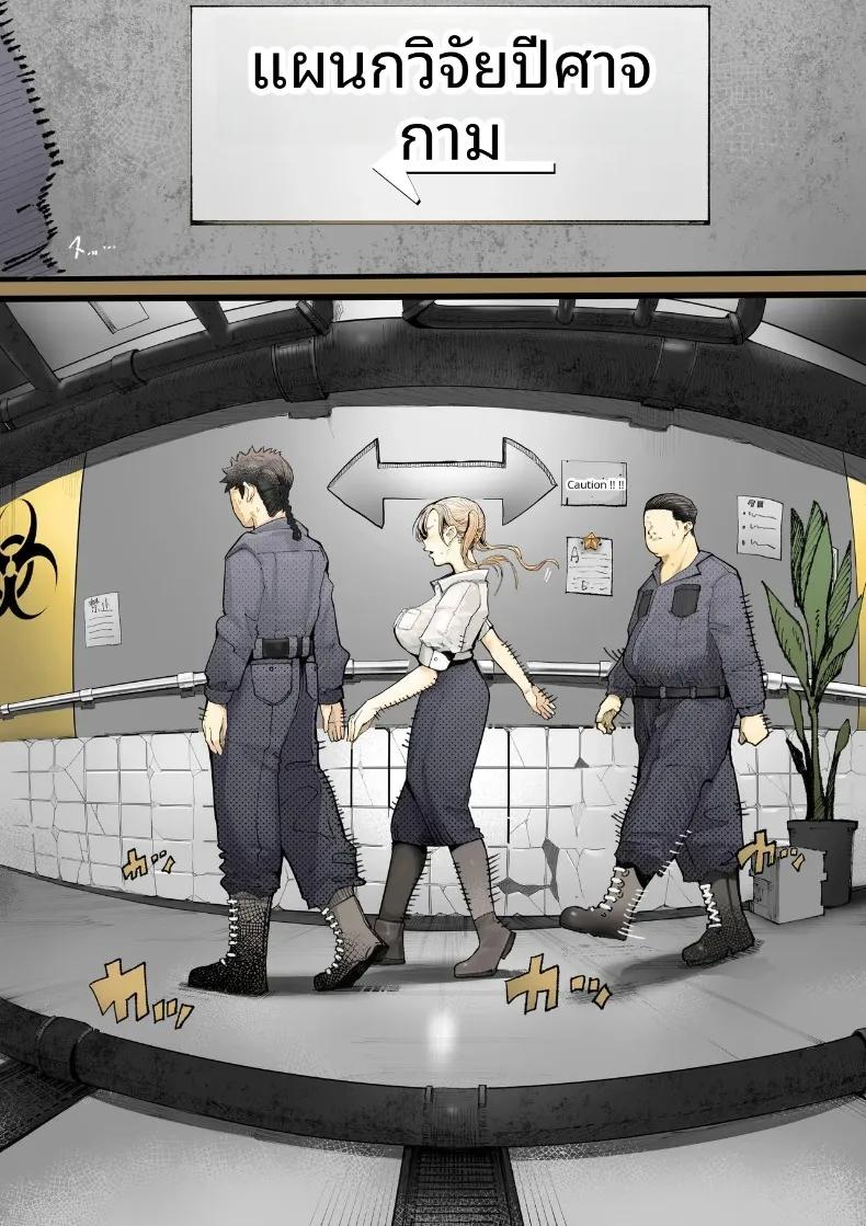 Doujin-Lc- อ่าน โดจิน มังฮวา เกาหลี ญี่ปุ่น จีน แปลไทย เมื่อหลุดไปต่างโลกแล้วพบว่าเป็นโลกแห่งเสน่หา (Shinya) ตอนที่ 1 2 3 4 5 6 7 8 9 10 11 12 13 14 ฟรี ไม่มีโฆษณา อ่าน โดจิน Manhwa เกาหลี ญี่ปุ่น จีน เรามีครบ คัดมาให้เน้นๆ โดจิน 18+ รับประกันความฟินโดย  Doujin Lc