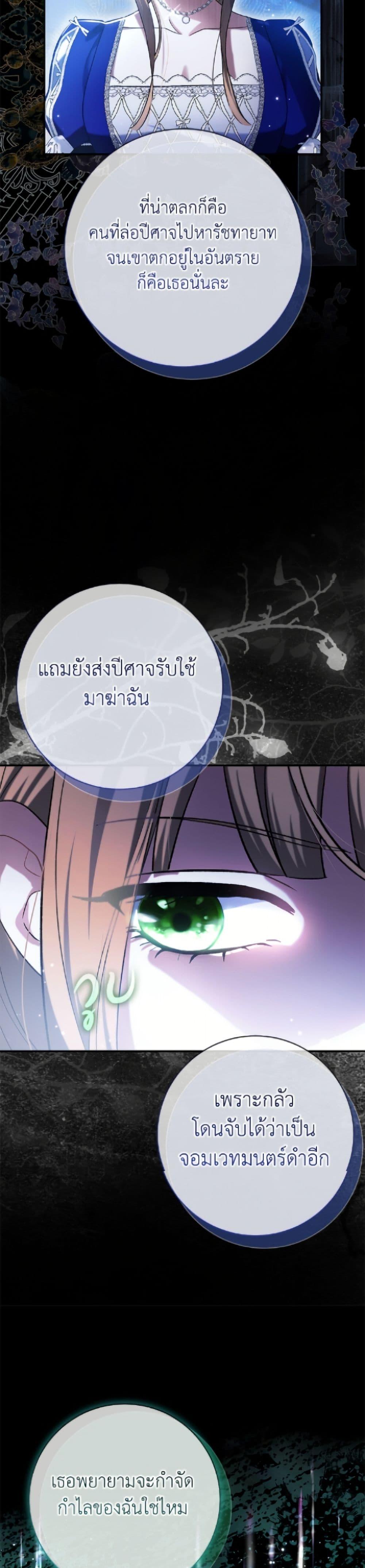 Manga-lc-com อ่านมังงะ อ่านการ์ตูน ออนไลน์ ฟรี The Villain’s Match Is Too Perfect ตอนที่ 1 2 3 4 5 6 7 8 9 10 11 12 13 14 ฟรี ไม่มีโฆษณา Manga-lc - อ่าน มังงะ อ่าน การ์ตูน ออนไลน์ อ่านมังงะ ฟรี