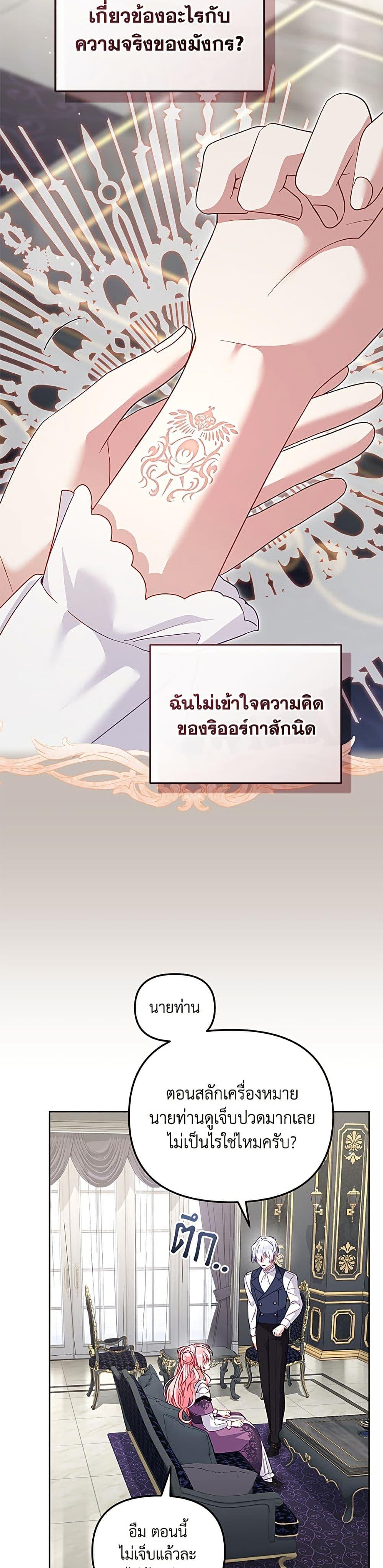 Manga-lc-com อ่านมังงะ อ่านการ์ตูน ออนไลน์ ฟรี I’m Being Raised by Villains ตอนที่ 1 2 3 4 5 6 7 8 9 10 11 12 13 14 ฟรี ไม่มีโฆษณา Manga-lc - อ่าน มังงะ อ่าน การ์ตูน ออนไลน์ อ่านมังงะ ฟรี