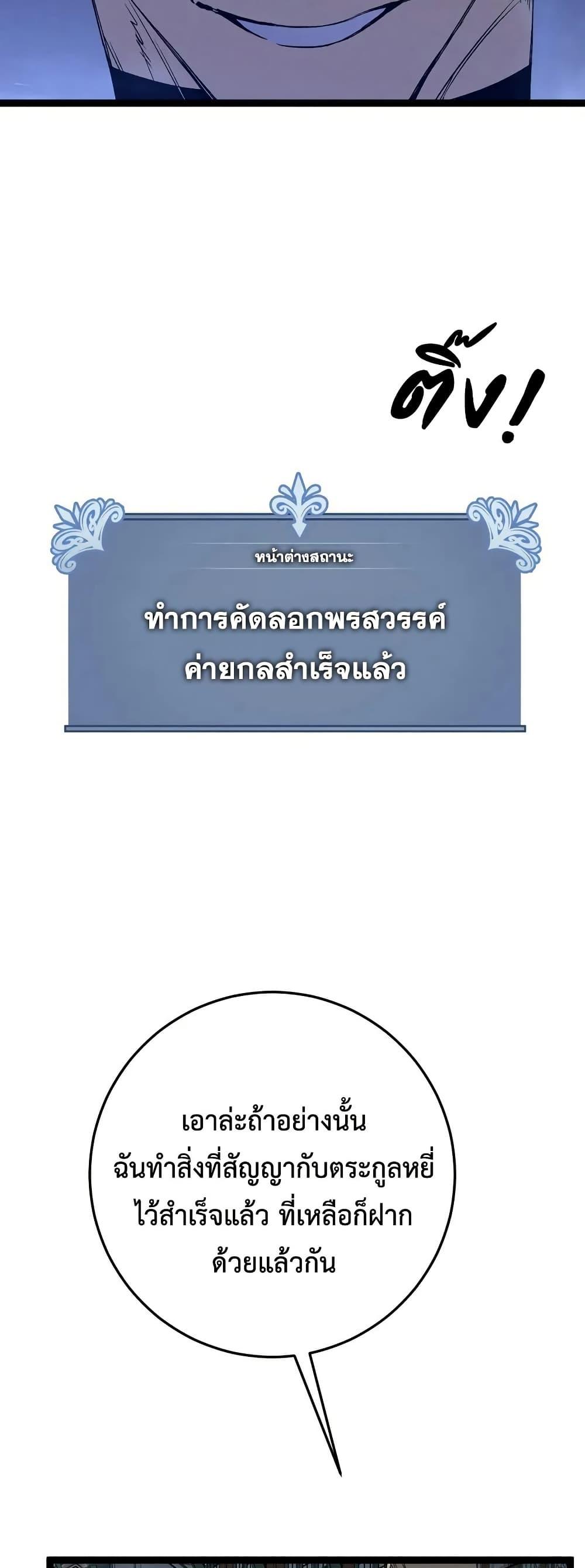 Manga-lc-com อ่านมังงะ อ่านการ์ตูน ออนไลน์ ฟรี Your Talent is Mine ตอนที่ 1 2 3 4 5 6 7 8 9 10 11 12 13 14 ฟรี ไม่มีโฆษณา Manga-lc - อ่าน มังงะ อ่าน การ์ตูน ออนไลน์ อ่านมังงะ ฟรี