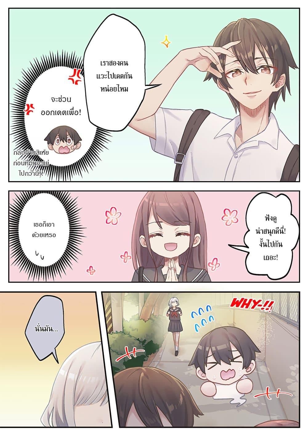 Manga-lc-com อ่านมังงะ อ่านการ์ตูน ออนไลน์ ฟรี Marika-chan no Koukando wa Bukkowarete Iru ตอนที่ 1 2 3 4 5 6 7 8 9 10 11 12 13 14 ฟรี ไม่มีโฆษณา Manga-lc - อ่าน มังงะ อ่าน การ์ตูน ออนไลน์ อ่านมังงะ ฟรี