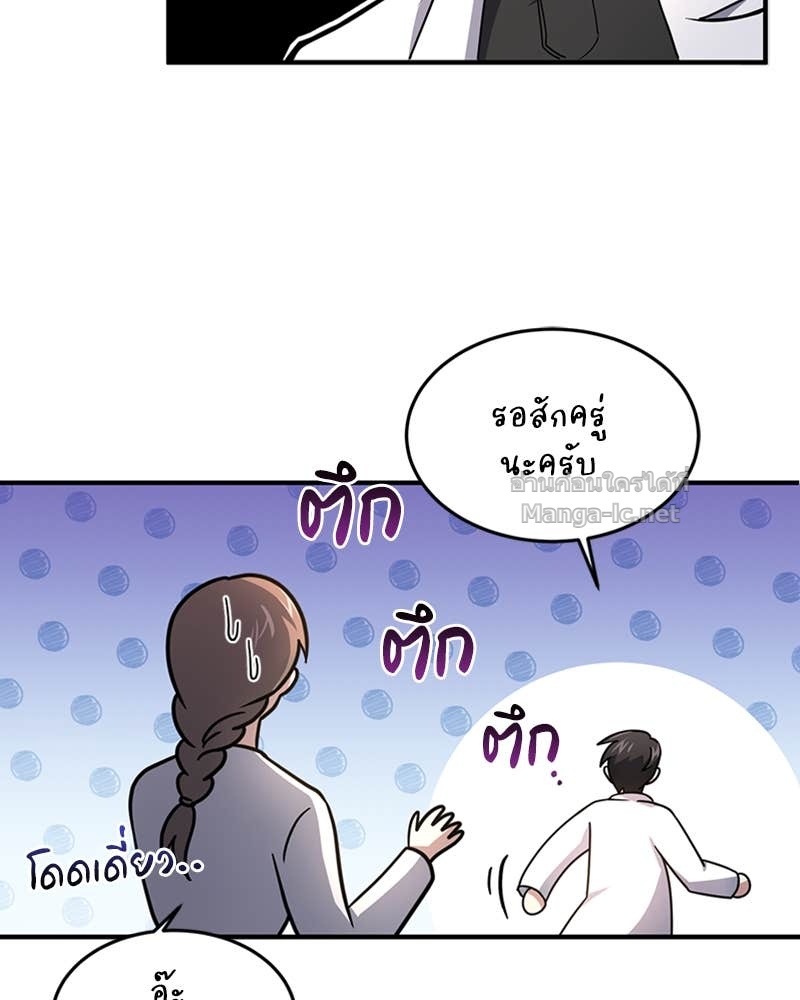 Doujin-Lc- อ่าน โดจิน มังฮวา เกาหลี ญี่ปุ่น จีน แปลไทย ฮีลเลอร์กำมะลอ ตอนที่ 1 2 3 4 5 6 7 8 9 10 11 12 13 14 ฟรี ไม่มีโฆษณา อ่าน โดจิน Manhwa เกาหลี ญี่ปุ่น จีน เรามีครบ คัดมาให้เน้นๆ โดจิน 18+ รับประกันความฟินโดย Doujin Lc