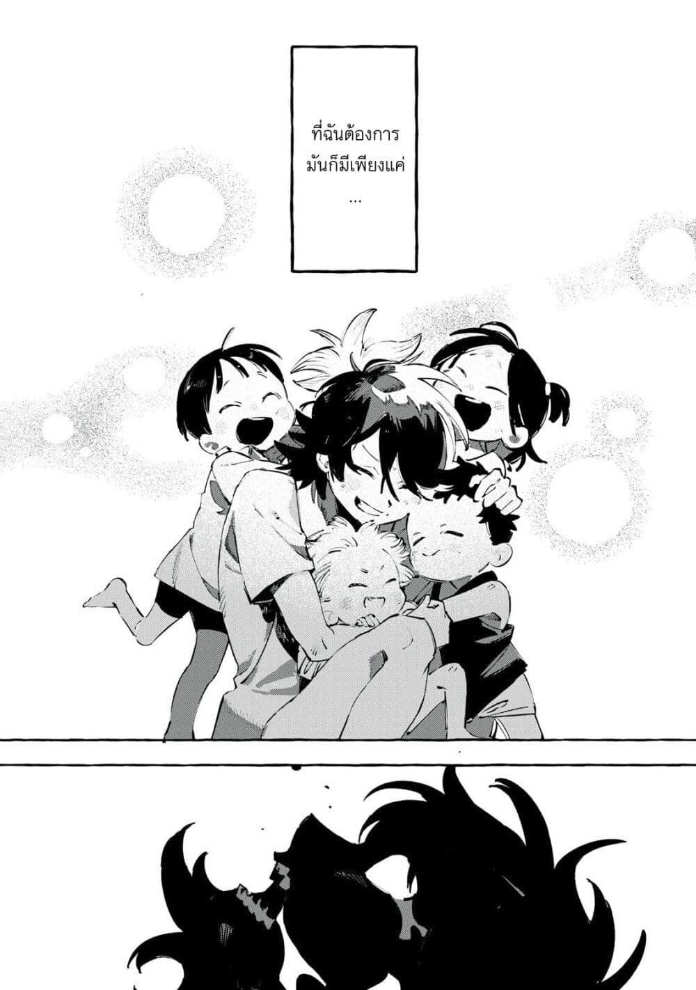 Manga-lc-com อ่านมังงะ อ่านการ์ตูน ออนไลน์ ฟรี Dog Matic ตอนที่ 1 2 3 4 5 6 7 8 9 10 11 12 13 14 ฟรี ไม่มีโฆษณา Manga-lc - อ่าน มังงะ อ่าน การ์ตูน ออนไลน์ อ่านมังงะ ฟรี