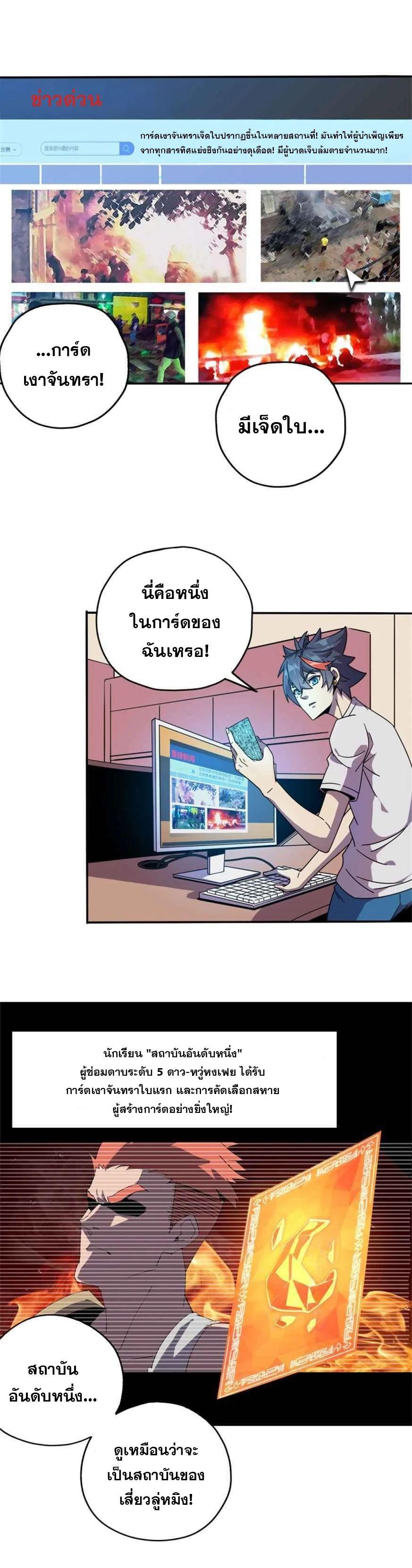 Manga-lc-com อ่านมังงะ อ่านการ์ตูน ออนไลน์ ฟรี Super God Card Maker ตอนที่ 1 2 3 4 5 6 7 8 9 10 11 12 13 14 ฟรี ไม่มีโฆษณา Manga-lc - อ่าน มังงะ อ่าน การ์ตูน ออนไลน์ อ่านมังงะ ฟรี