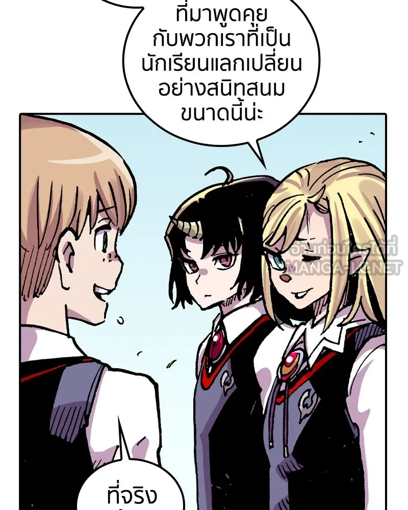 เคลวาเทส อสูรจอมราชัน ตอนที่ 68 สวดภาวนาต่อพระเจ้า (2) รูปที่ 72