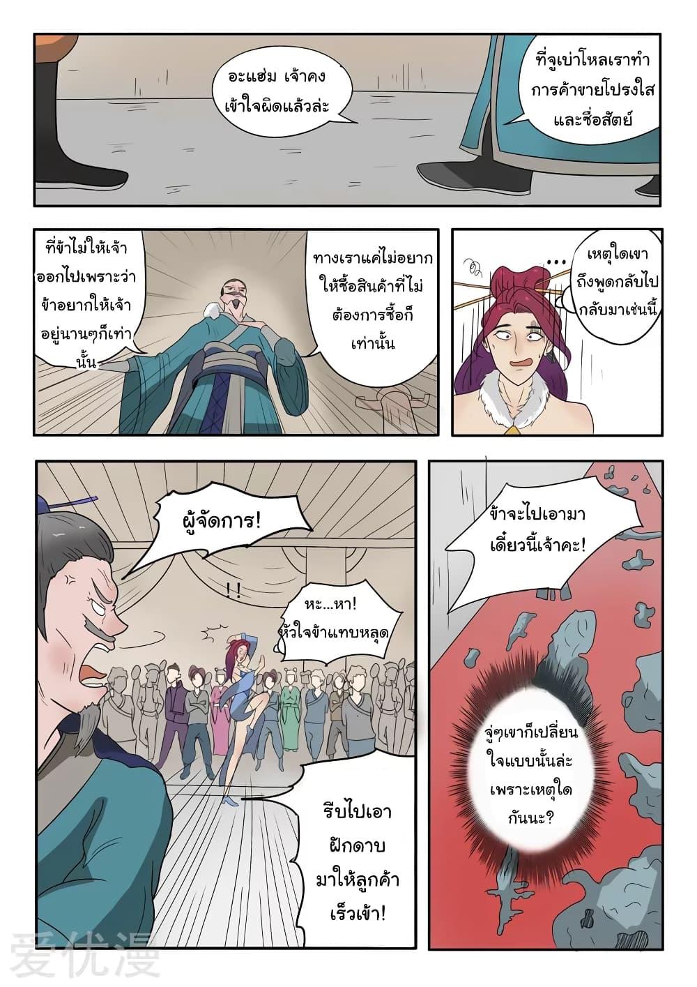 Manga-lc-com อ่านมังงะ อ่านการ์ตูน ออนไลน์ ฟรี Martial Master ตอนที่ 1 2 3 4 5 6 7 8 9 10 11 12 13 14 ฟรี ไม่มีโฆษณา Manga-lc - อ่าน มังงะ อ่าน การ์ตูน ออนไลน์ อ่านมังงะ ฟรี