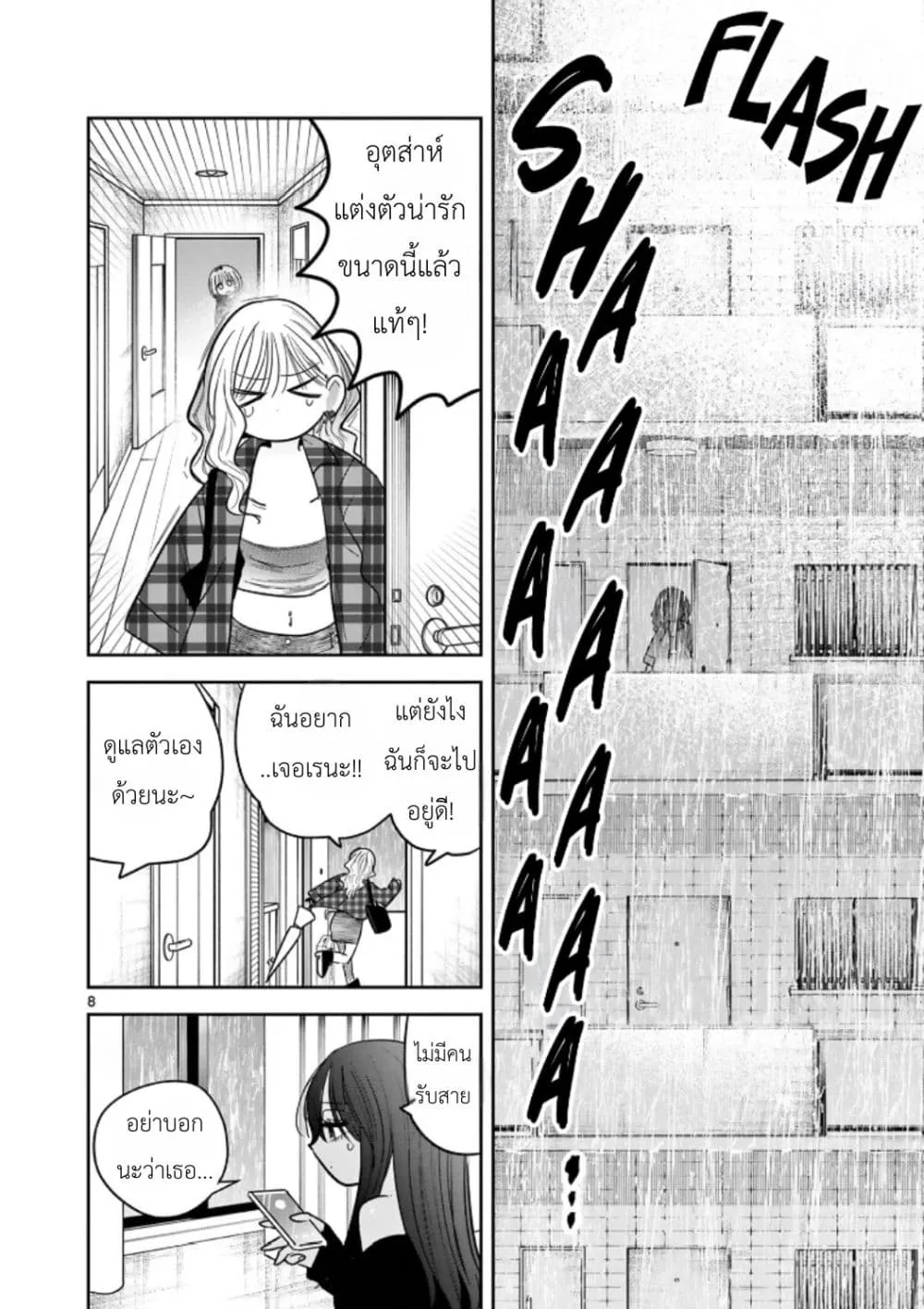 Manga-lc-com อ่านมังงะ อ่านการ์ตูน ออนไลน์ ฟรี #Gyaru to Gyaru no Yuri ตอนที่ 1 2 3 4 5 6 7 8 9 10 11 12 13 14 ฟรี ไม่มีโฆษณา Manga-lc - อ่าน มังงะ อ่าน การ์ตูน ออนไลน์ อ่านมังงะ ฟรี