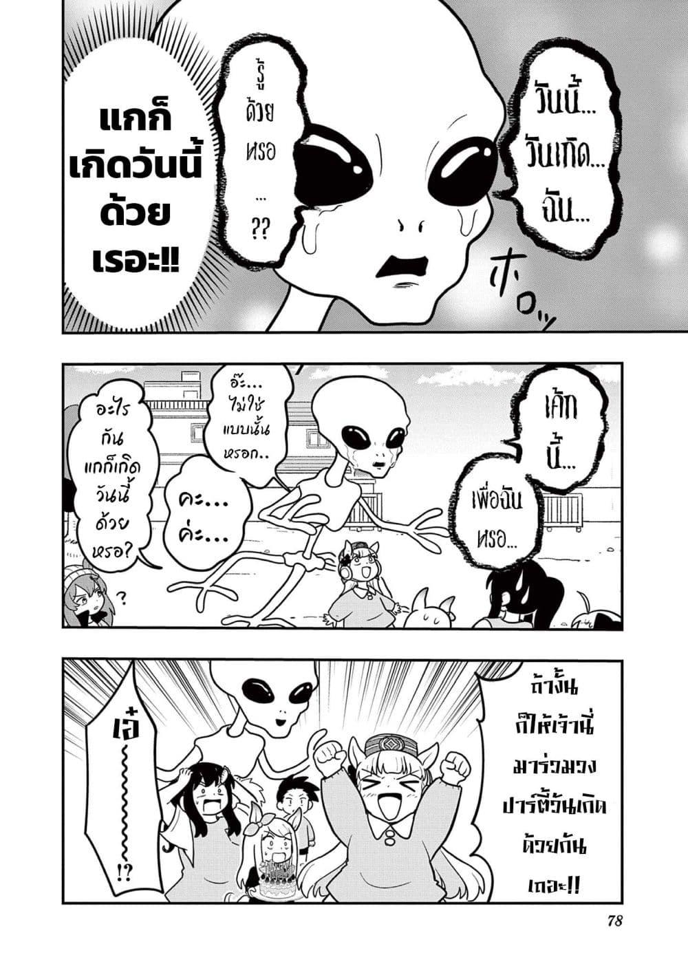 Manga-lc-com อ่านมังงะ อ่านการ์ตูน ออนไลน์ ฟรี Umamusume – Pretty Derby PisuPisu☆SupiSupi – Golshi chan ตอนที่ 1 2 3 4 5 6 7 8 9 10 11 12 13 14 ฟรี ไม่มีโฆษณา Manga-lc - อ่าน มังงะ อ่าน การ์ตูน ออนไลน์ อ่านมังงะ ฟรี