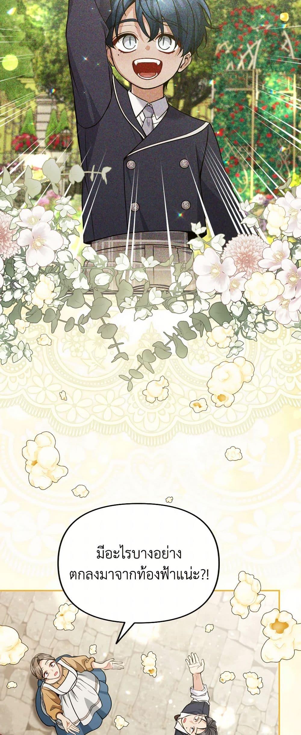 Manga-lc-com อ่านมังงะ อ่านการ์ตูน ออนไลน์ ฟรี Please Don’t Come To The Villainess’ Stationery Store! ตอนที่ 1 2 3 4 5 6 7 8 9 10 11 12 13 14 ฟรี ไม่มีโฆษณา Manga-lc - อ่าน มังงะ อ่าน การ์ตูน ออนไลน์ อ่านมังงะ ฟรี