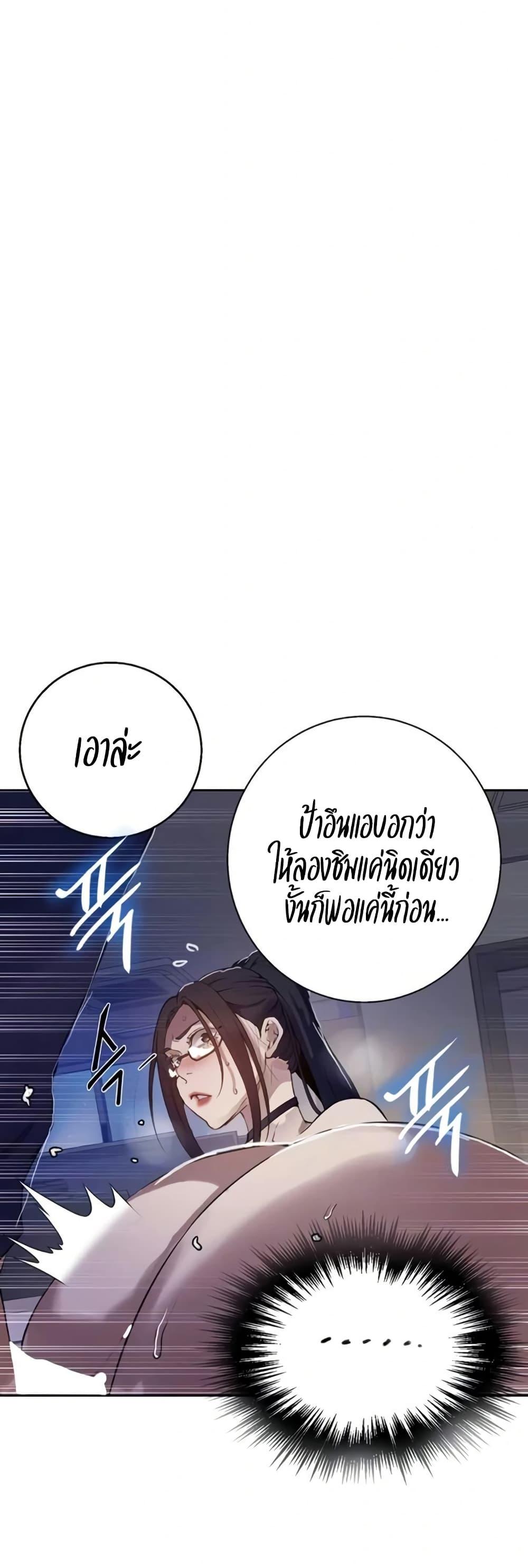Doujin-Lc- อ่าน โดจิน มังฮวา เกาหลี ญี่ปุ่น จีน แปลไทย Secret Class ตอนที่ 1 2 3 4 5 6 7 8 9 10 11 12 13 14 ฟรี ไม่มีโฆษณา อ่าน โดจิน Manhwa เกาหลี ญี่ปุ่น จีน เรามีครบ คัดมาให้เน้นๆ โดจิน 18+ รับประกันความฟินโดย  Doujin Lc