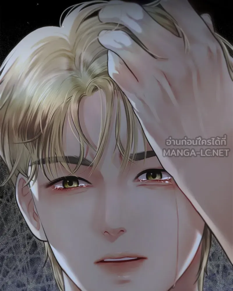 จ้า แม่คนสวย ตอนที่ 13 รูปที่ 153