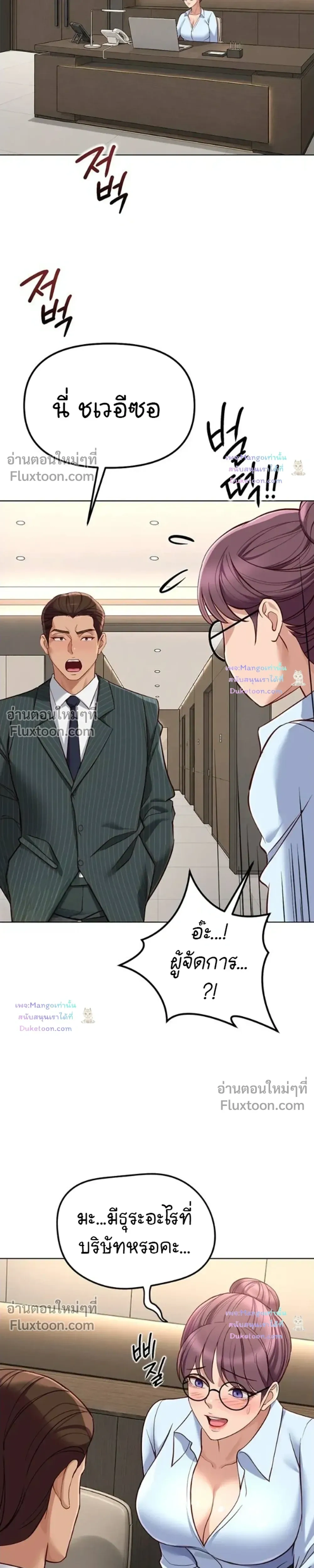 Doujin-Lc- อ่าน โดจิน มังฮวา เกาหลี ญี่ปุ่น จีน แปลไทย Common Sense Manipulation Program โปรแกรมปรับเปลี่ยนสามัญสำนึก ตอนที่ 1 2 3 4 5 6 7 8 9 10 11 12 13 14 ฟรี ไม่มีโฆษณา อ่าน โดจิน Manhwa เกาหลี ญี่ปุ่น จีน เรามีครบ คัดมาให้เน้นๆ โดจิน 18+ รับประกันความฟินโดย  Doujin Lc