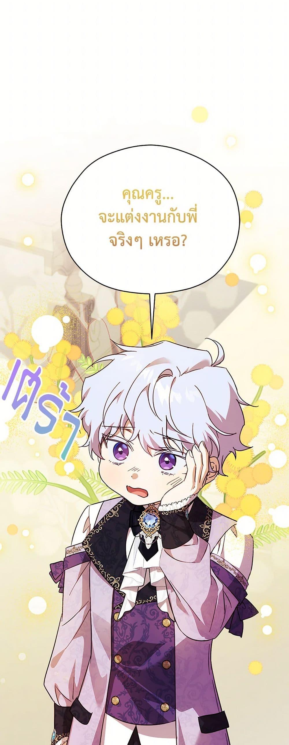 Manga-lc-com อ่านมังงะ อ่านการ์ตูน ออนไลน์ ฟรี Immoral Duke’s Family Needs to be Homeschooled ตอนที่ 1 2 3 4 5 6 7 8 9 10 11 12 13 14 ฟรี ไม่มีโฆษณา Manga-lc - อ่าน มังงะ อ่าน การ์ตูน ออนไลน์ อ่านมังงะ ฟรี