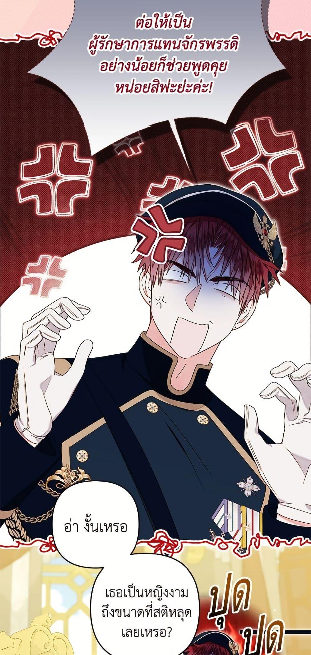 Manga-lc-com อ่านมังงะ อ่านการ์ตูน ออนไลน์ ฟรี The Princess Maid ตอนที่ 1 2 3 4 5 6 7 8 9 10 11 12 13 14 ฟรี ไม่มีโฆษณา Manga-lc - อ่าน มังงะ อ่าน การ์ตูน ออนไลน์ อ่านมังงะ ฟรี