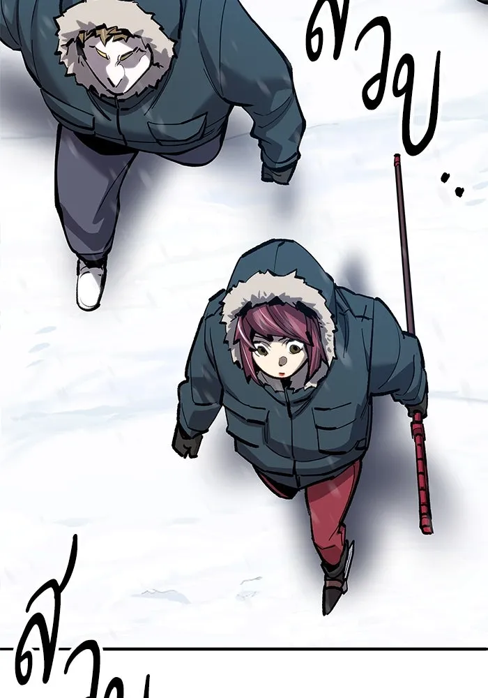 ยอดคนเลเวลทะลุ ตอนที่ 19 ฟรอซน่าเรด (5) รูปที่ 212