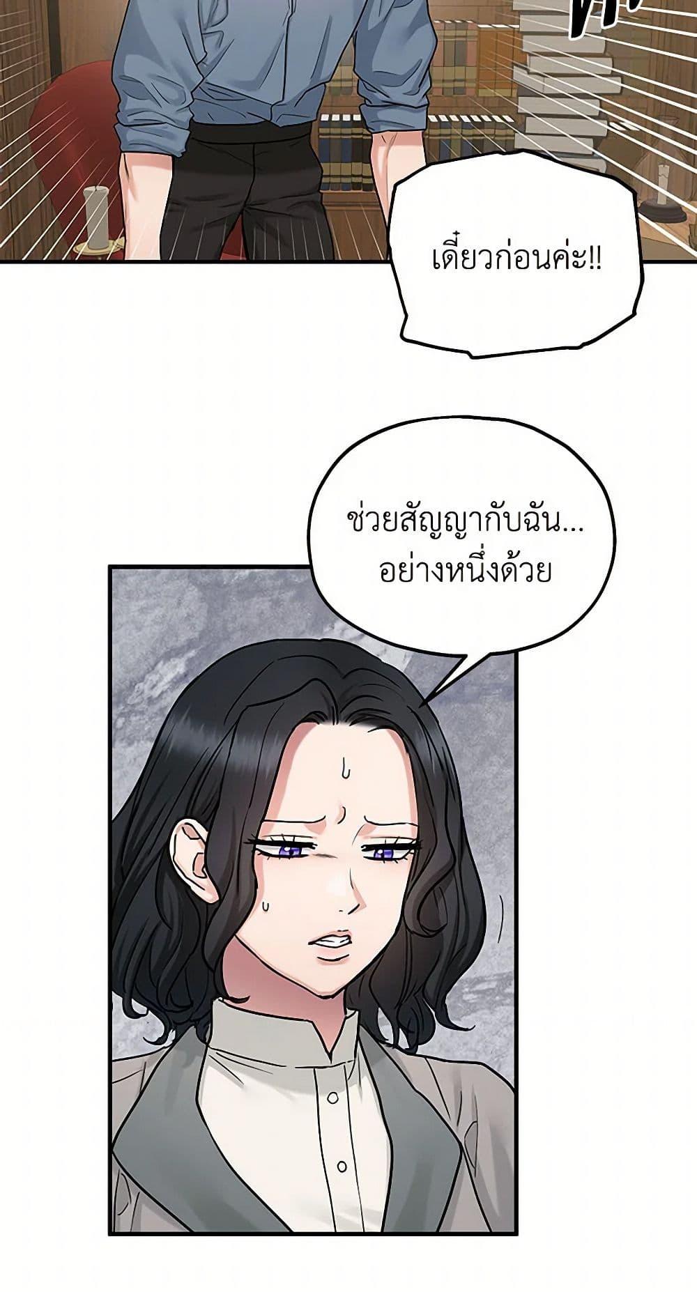 Manga-lc-com อ่านมังงะ อ่านการ์ตูน ออนไลน์ ฟรี Two Heirs ตอนที่ 1 2 3 4 5 6 7 8 9 10 11 12 13 14 ฟรี ไม่มีโฆษณา Manga-lc - อ่าน มังงะ อ่าน การ์ตูน ออนไลน์ อ่านมังงะ ฟรี