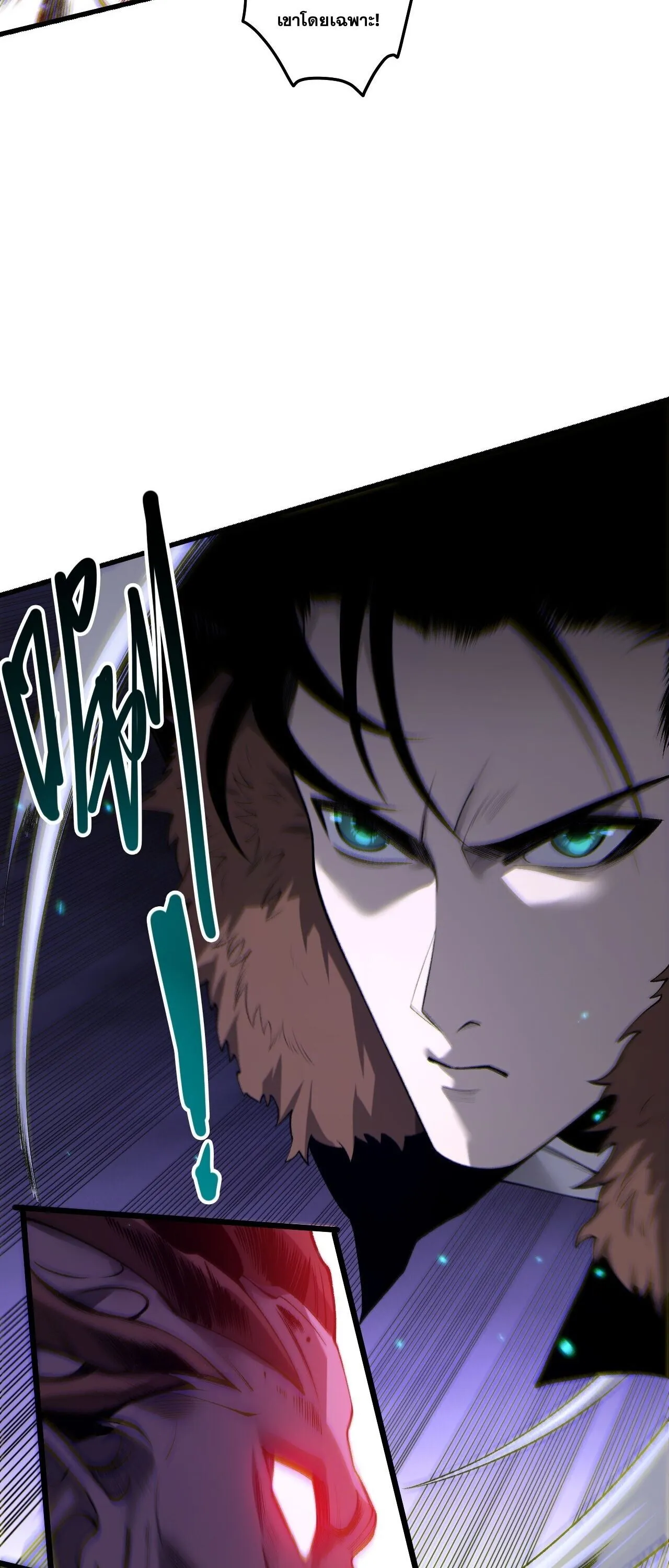Disastrous Necromancer ราช_นน_กอ_ญเช_ญว_ญญาณ ตอนที่ ตอนที่ 281 รูปที่ 45