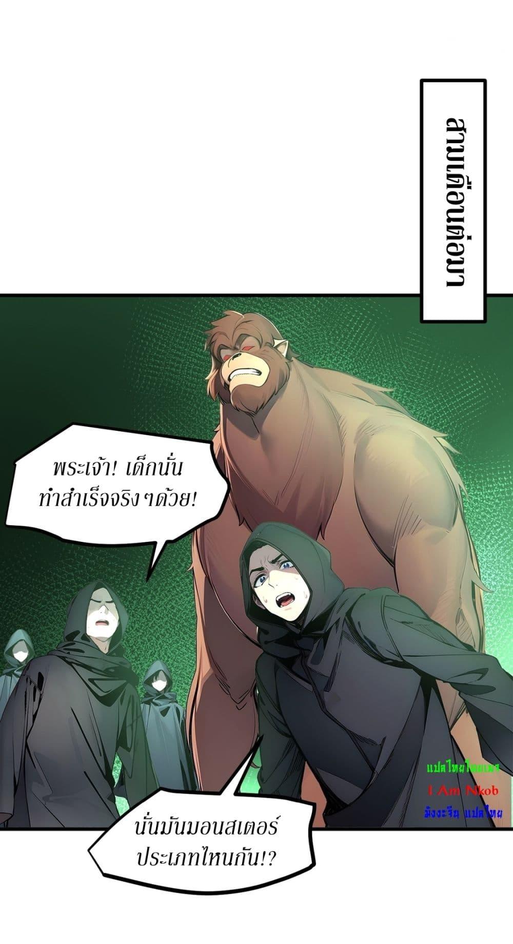 Manga-lc-com อ่านมังงะ อ่านการ์ตูน ออนไลน์ ฟรี Gods Of All People I Sacrificed Hundreds Of Millions Of Living Beings To Become A God ตอนที่ 1 2 3 4 5 6 7 8 9 10 11 12 13 14 ฟรี ไม่มีโฆษณา Manga-lc - อ่าน มังงะ อ่าน การ์ตูน ออนไลน์ อ่านมังงะ ฟรี
