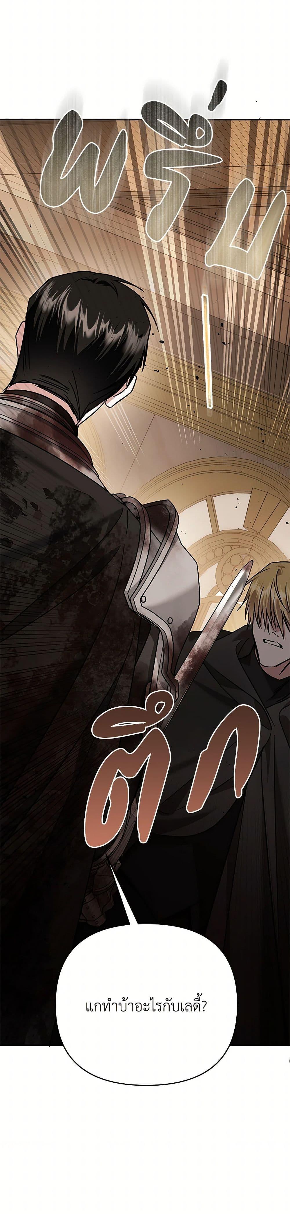 Manga-lc-com อ่านมังงะ อ่านการ์ตูน ออนไลน์ ฟรี In This Life, I Will Survive Until the End ตอนที่ 1 2 3 4 5 6 7 8 9 10 11 12 13 14 ฟรี ไม่มีโฆษณา Manga-lc - อ่าน มังงะ อ่าน การ์ตูน ออนไลน์ อ่านมังงะ ฟรี