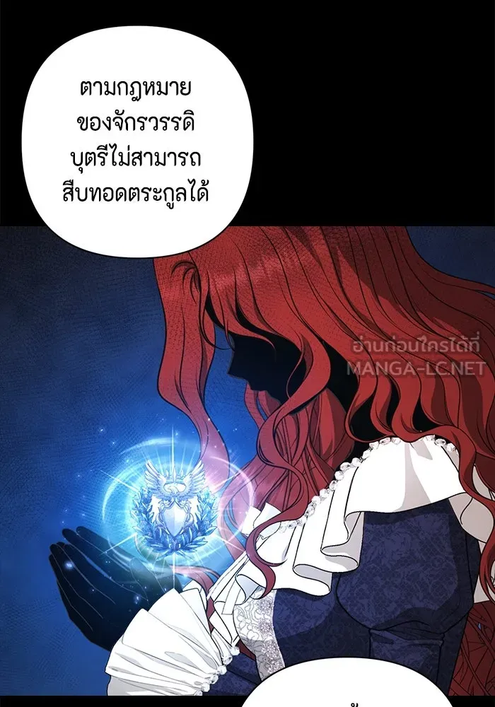 ละครชีวิตลิขิตรัก ตอนที่ 14 รูปที่ 75