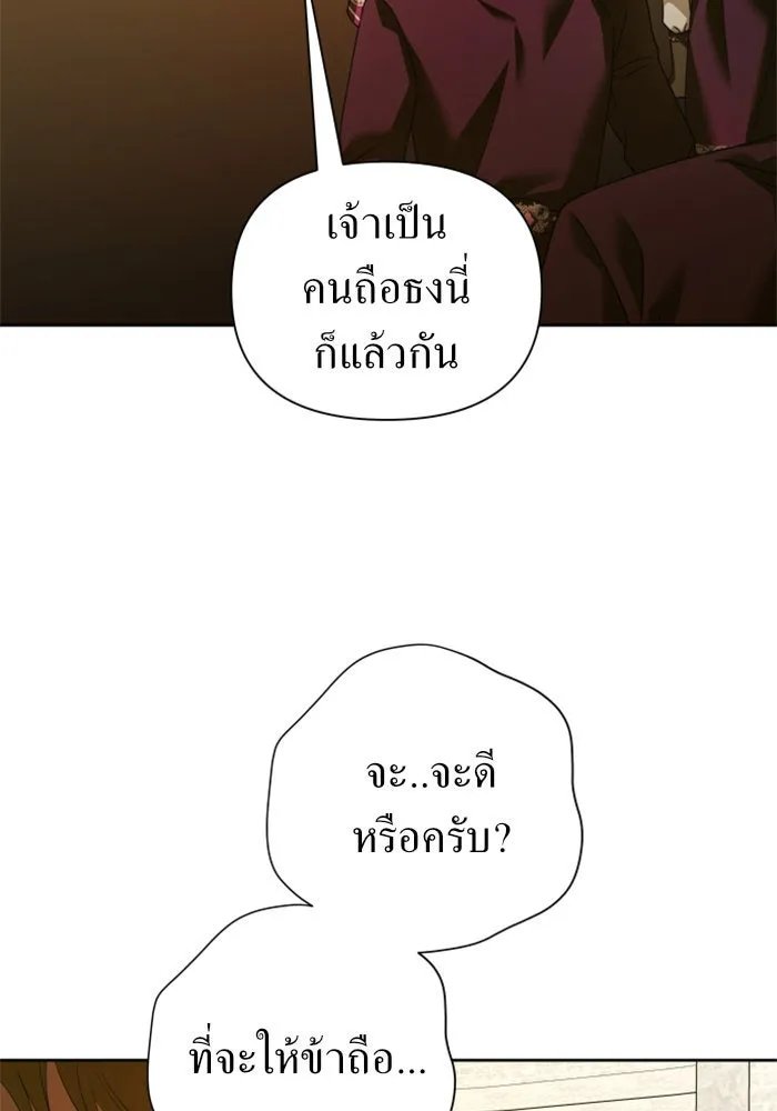 ชิงชีวิตพลิกลิขิตชะตา ตอนที่ 116. ข้าจะคว้าชัยชนะกลับมา รูปที่ 101