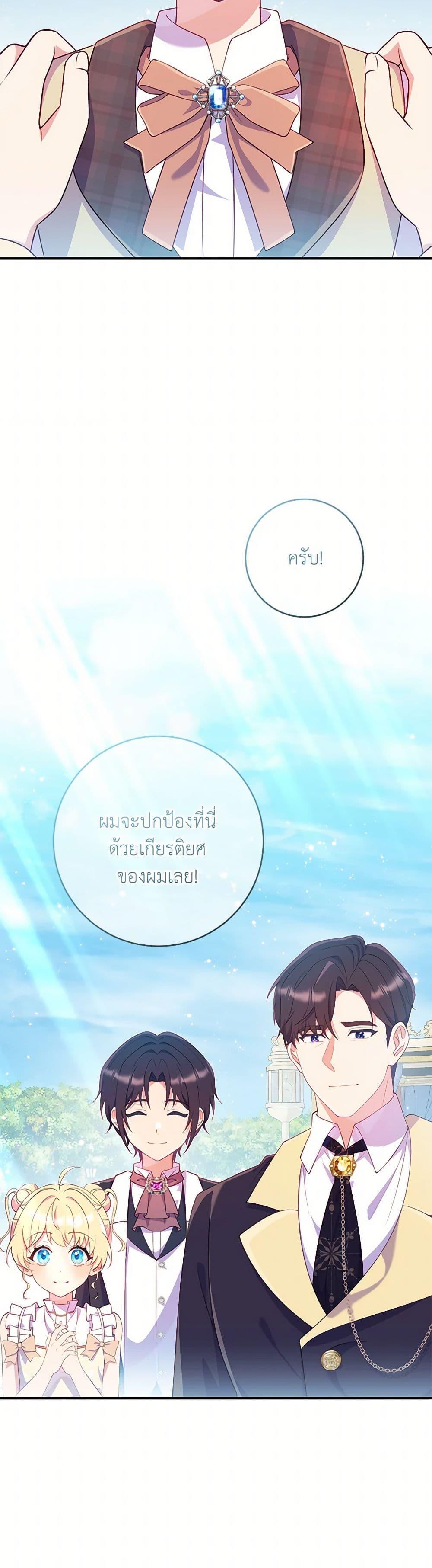 Manga-lc-com อ่านมังงะ อ่านการ์ตูน ออนไลน์ ฟรี I Became a Childhood Friend of the Obsessive Sub Male Lead ตอนที่ 1 2 3 4 5 6 7 8 9 10 11 12 13 14 ฟรี ไม่มีโฆษณา Manga-lc - อ่าน มังงะ อ่าน การ์ตูน ออนไลน์ อ่านมังงะ ฟรี
