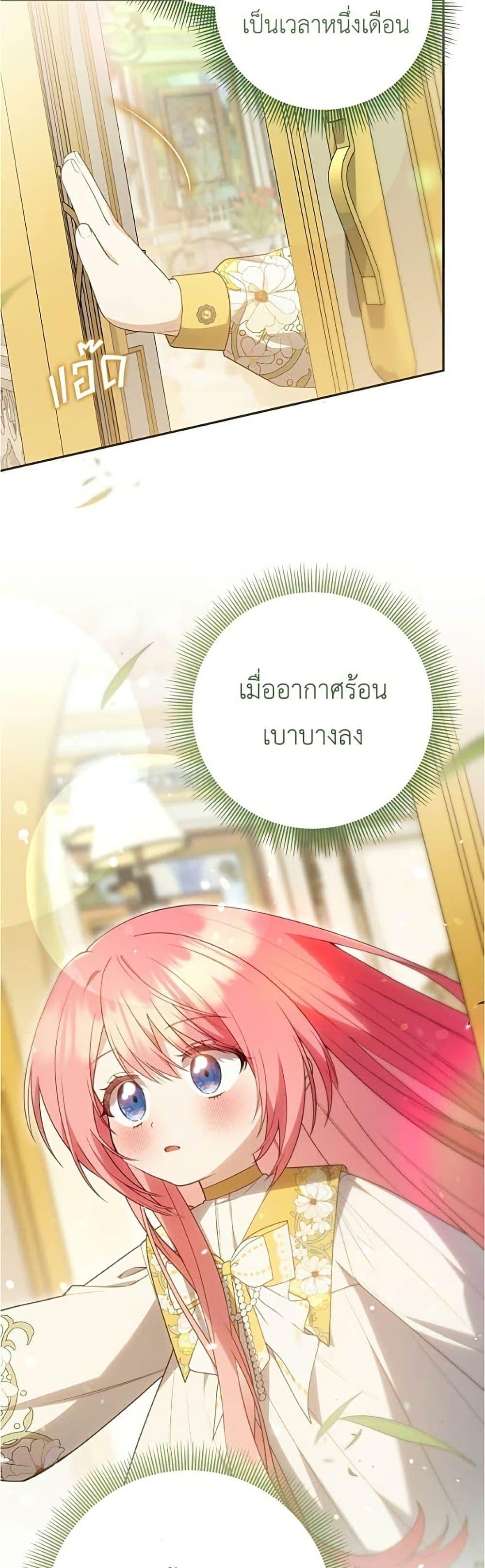 Manga-lc-com อ่านมังงะ อ่านการ์ตูน ออนไลน์ ฟรี The Youngest Daughter of the Legendary ตอนที่ 1 2 3 4 5 6 7 8 9 10 11 12 13 14 ฟรี ไม่มีโฆษณา Manga-lc - อ่าน มังงะ อ่าน การ์ตูน ออนไลน์ อ่านมังงะ ฟรี