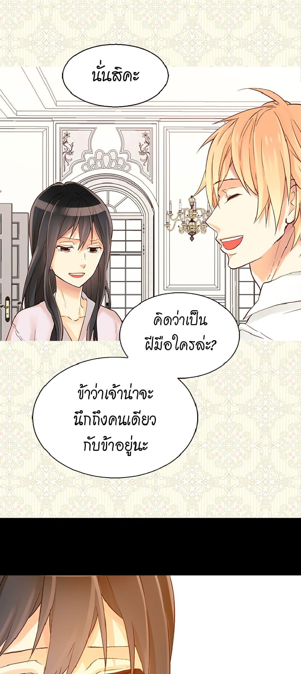 Manga-lc-com อ่านมังงะ อ่านการ์ตูน ออนไลน์ ฟรี Isekai Empress ตอนที่ 1 2 3 4 5 6 7 8 9 10 11 12 13 14 ฟรี ไม่มีโฆษณา Manga-lc - อ่าน มังงะ อ่าน การ์ตูน ออนไลน์ อ่านมังงะ ฟรี