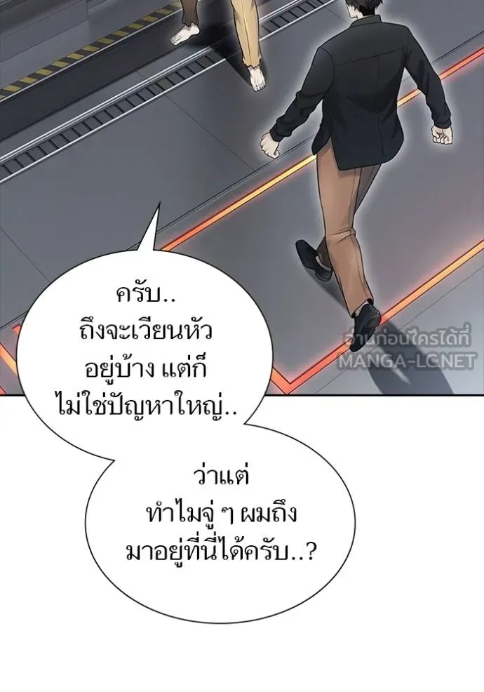 ทาวเวอร์ออฟก๊อด หอคอ ตอนที่ 652 รูปที่ 63