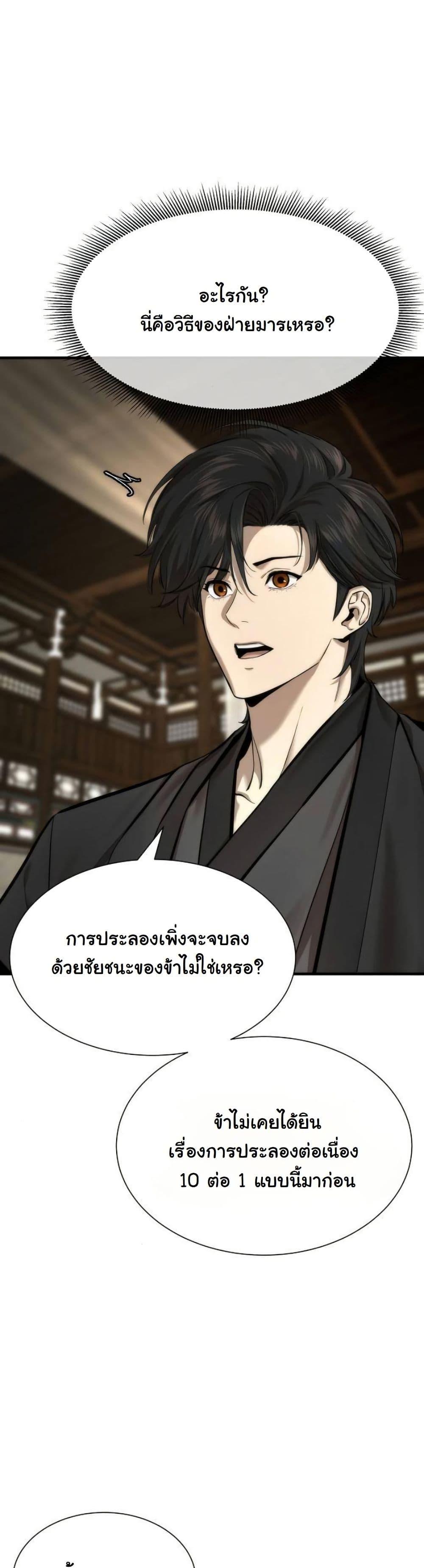 Manga-lc-com อ่านมังงะ อ่านการ์ตูน ออนไลน์ ฟรี A Regressor’s Tale of Cultivation ตอนที่ 1 2 3 4 5 6 7 8 9 10 11 12 13 14 ฟรี ไม่มีโฆษณา Manga-lc - อ่าน มังงะ อ่าน การ์ตูน ออนไลน์ อ่านมังงะ ฟรี