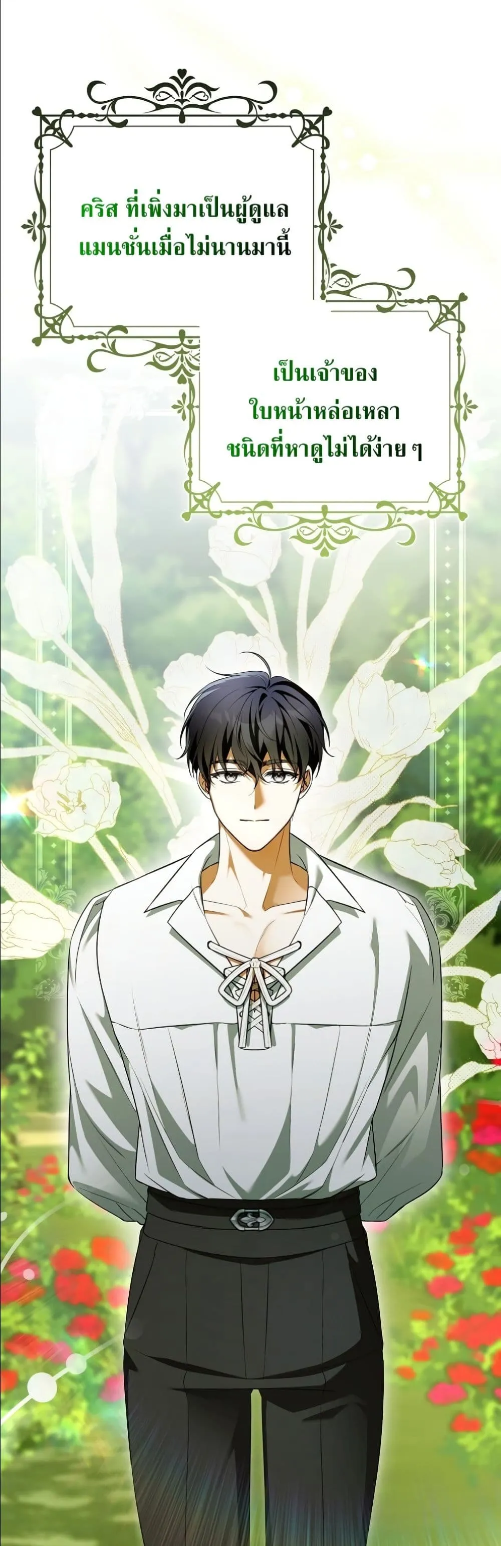 Manga-lc-com อ่านมังงะ อ่านการ์ตูน ออนไลน์ ฟรี Wasn’t I the Female Lead of a Regret Novel ตอนที่ 1 2 3 4 5 6 7 8 9 10 11 12 13 14 ฟรี ไม่มีโฆษณา Manga-lc - อ่าน มังงะ อ่าน การ์ตูน ออนไลน์ อ่านมังงะ ฟรี