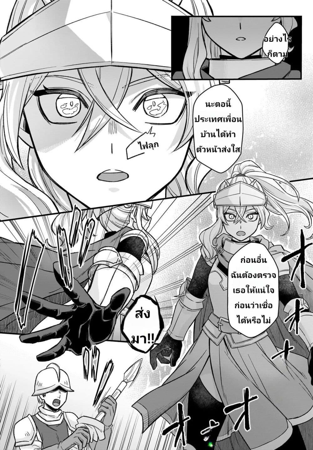 Manga-lc-com อ่านมังงะ อ่านการ์ตูน ออนไลน์ ฟรี The Ostrich Beastman’s Wild and Unrivaled Rampage I Became the Leader of the Stupidly Cute Strongest Race ตอนที่ 1 2 3 4 5 6 7 8 9 10 11 12 13 14 ฟรี ไม่มีโฆษณา Manga-lc - อ่าน มังงะ อ่าน การ์ตูน ออนไลน์ อ่านมังงะ ฟรี