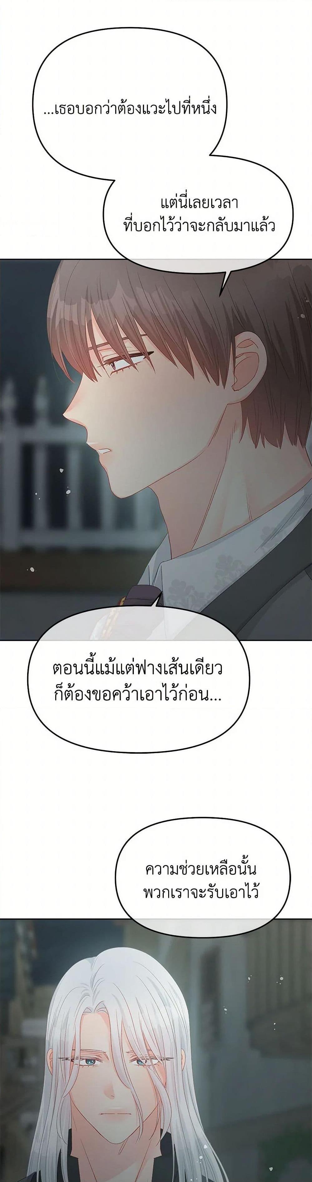 Manga-lc-com อ่านมังงะ อ่านการ์ตูน ออนไลน์ ฟรี Don’t Concern Yourself With That Book ตอนที่ 1 2 3 4 5 6 7 8 9 10 11 12 13 14 ฟรี ไม่มีโฆษณา Manga-lc - อ่าน มังงะ อ่าน การ์ตูน ออนไลน์ อ่านมังงะ ฟรี
