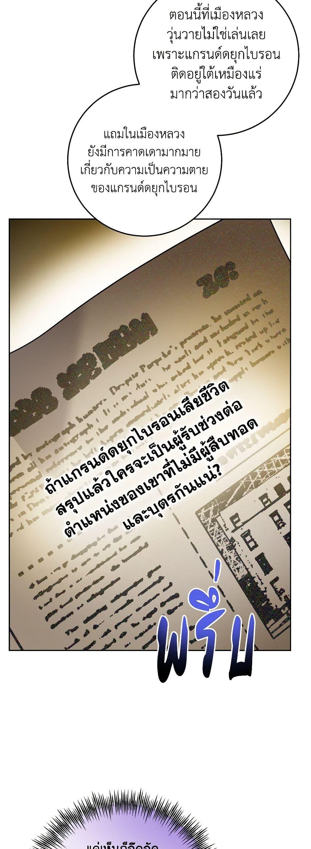 Manga-lc-com อ่านมังงะ อ่านการ์ตูน ออนไลน์ ฟรี The Male Lead is in Charge of the Successor ตอนที่ 1 2 3 4 5 6 7 8 9 10 11 12 13 14 ฟรี ไม่มีโฆษณา Manga-lc - อ่าน มังงะ อ่าน การ์ตูน ออนไลน์ อ่านมังงะ ฟรี