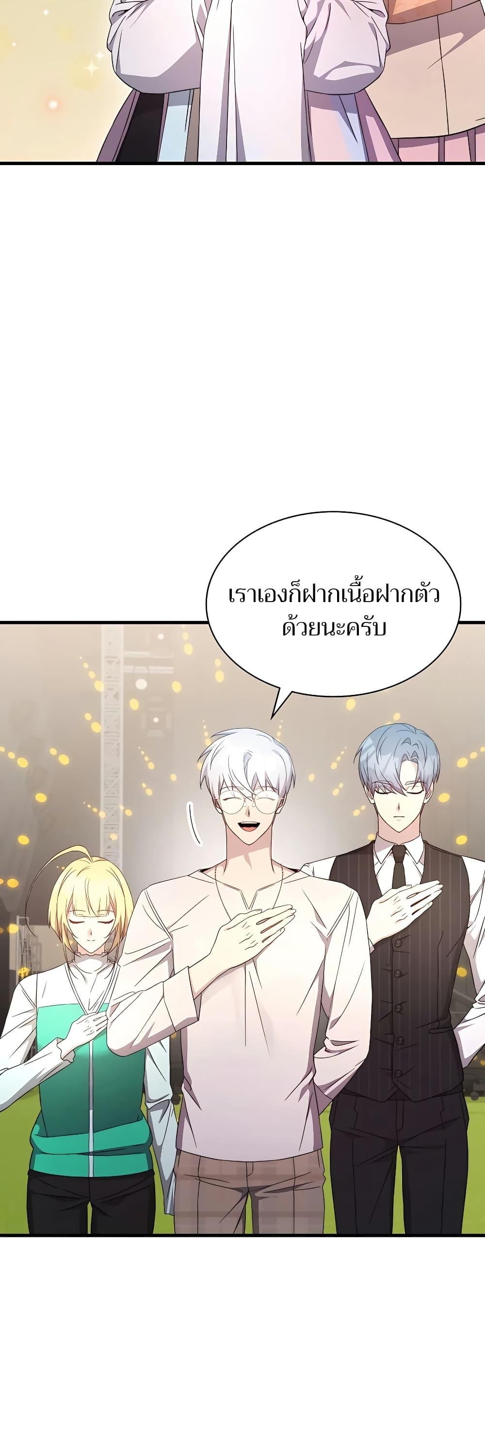 Manga-lc-com อ่านมังงะ อ่านการ์ตูน ออนไลน์ ฟรี My Lucky Encounter From The Game Turned Into Reality ตอนที่ 1 2 3 4 5 6 7 8 9 10 11 12 13 14 ฟรี ไม่มีโฆษณา Manga-lc - อ่าน มังงะ อ่าน การ์ตูน ออนไลน์ อ่านมังงะ ฟรี