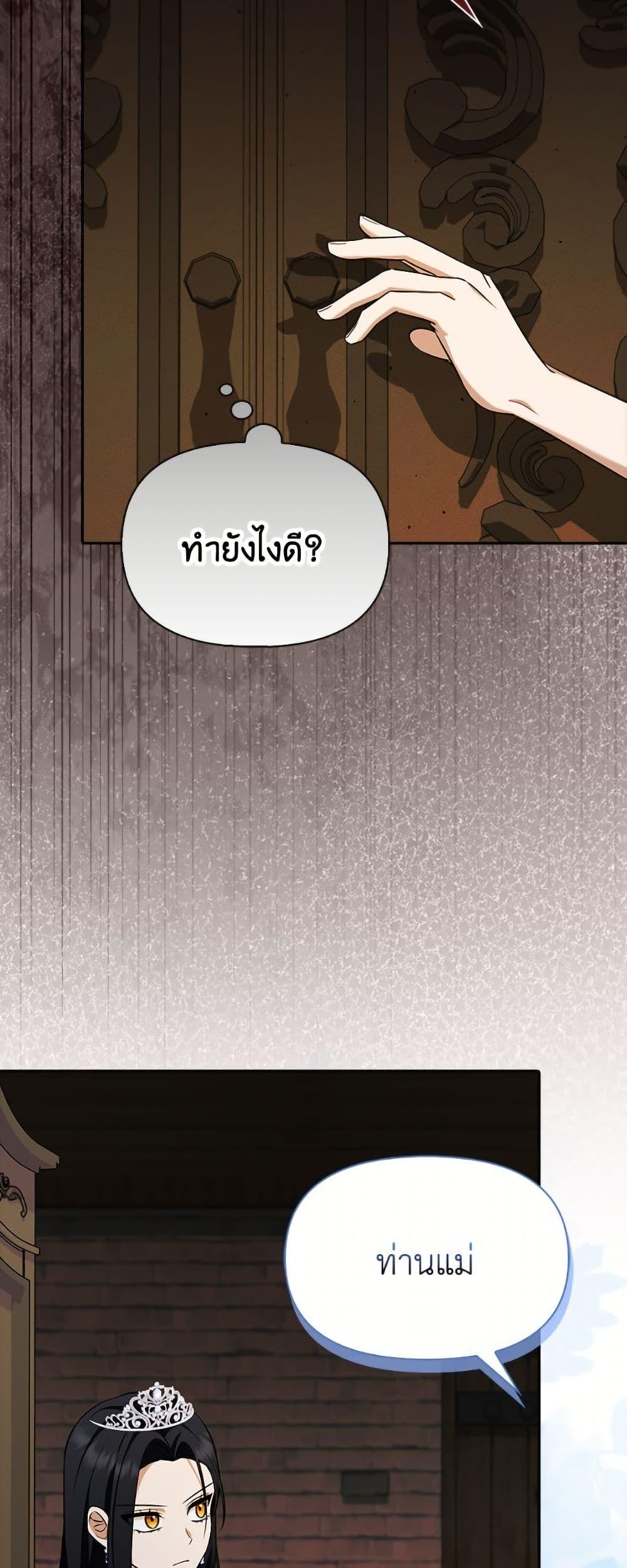 Manga-lc-com อ่านมังงะ อ่านการ์ตูน ออนไลน์ ฟรี The Gangster Baby of the Duke’s Family ตอนที่ 1 2 3 4 5 6 7 8 9 10 11 12 13 14 ฟรี ไม่มีโฆษณา Manga-lc - อ่าน มังงะ อ่าน การ์ตูน ออนไลน์ อ่านมังงะ ฟรี