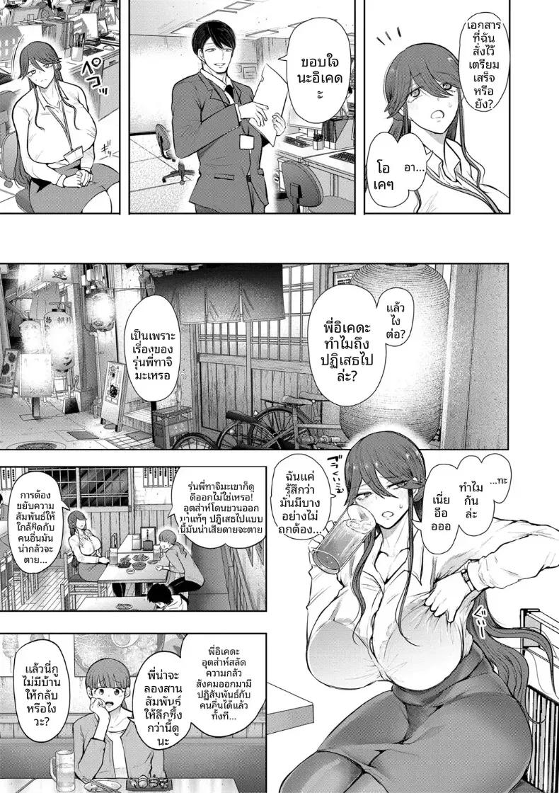 Doujin-Lc- อ่าน โดจิน มังฮวา เกาหลี ญี่ปุ่น จีน แปลไทย การฝึกที่ไม่อาจปฏิเสธได้ [Shomu] ตอนที่ 1 2 3 4 5 6 7 8 9 10 11 12 13 14 ฟรี ไม่มีโฆษณา อ่าน โดจิน Manhwa เกาหลี ญี่ปุ่น จีน เรามีครบ คัดมาให้เน้นๆ โดจิน 18+ รับประกันความฟินโดย  Doujin Lc