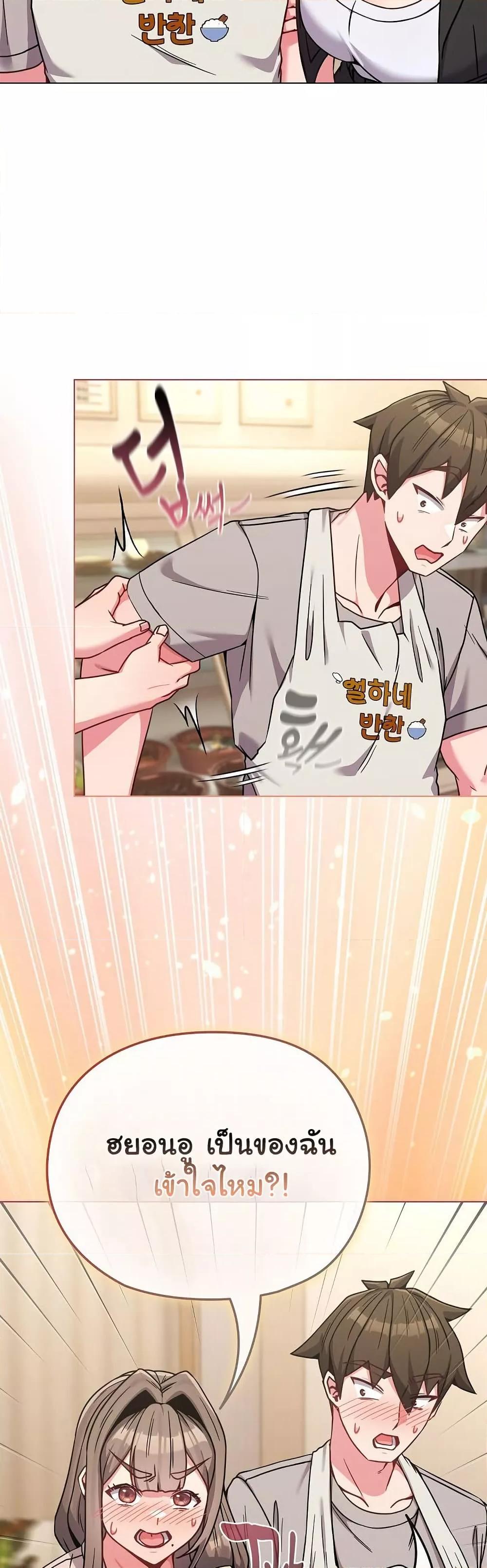 Doujin-Lc- อ่าน โดจิน มังฮวา เกาหลี ญี่ปุ่น จีน แปลไทย But You’re the Same Age as My Daughter! ตอนที่ 1 2 3 4 5 6 7 8 9 10 11 12 13 14 ฟรี ไม่มีโฆษณา อ่าน โดจิน Manhwa เกาหลี ญี่ปุ่น จีน เรามีครบ คัดมาให้เน้นๆ โดจิน 18+ รับประกันความฟินโดย  Doujin Lc