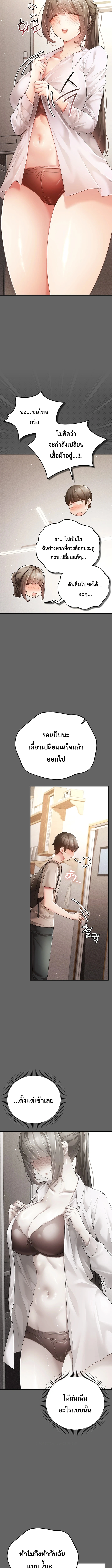 Doujin-Lc- อ่าน โดจิน มังฮวา เกาหลี ญี่ปุ่น จีน แปลไทย Perverted Pure Love สัมผัสลับ รักต้องห้าม ตอนที่ 1 2 3 4 5 6 7 8 9 10 11 12 13 14 ฟรี ไม่มีโฆษณา อ่าน โดจิน Manhwa เกาหลี ญี่ปุ่น จีน เรามีครบ คัดมาให้เน้นๆ โดจิน 18+ รับประกันความฟินโดย  Doujin Lc