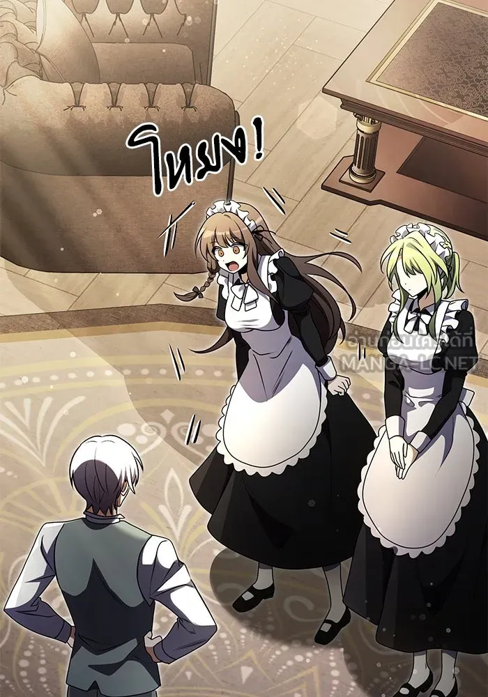 อัศวินดำล่าท้าเวลา ตอนที่ 16 รูปที่ 126