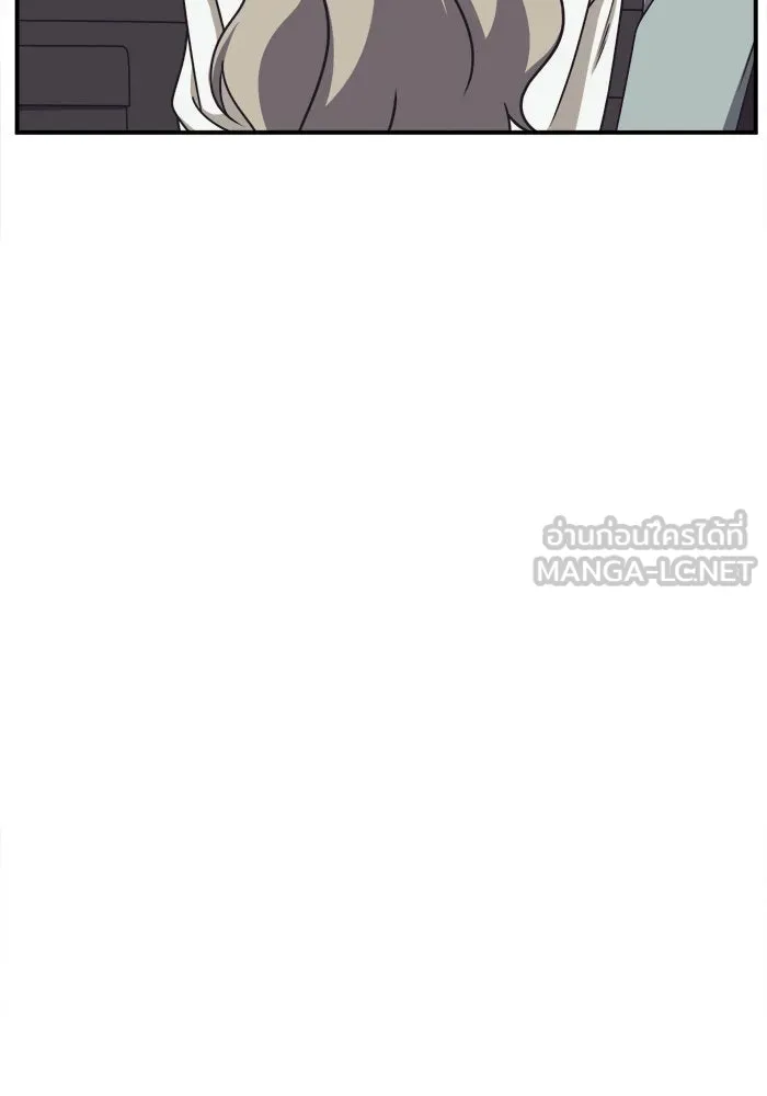 ช่วยเปลี่ยนฉันที ตอนที่ 220. ซีซัน 2 โจเยบิน 2 รูปที่ 36