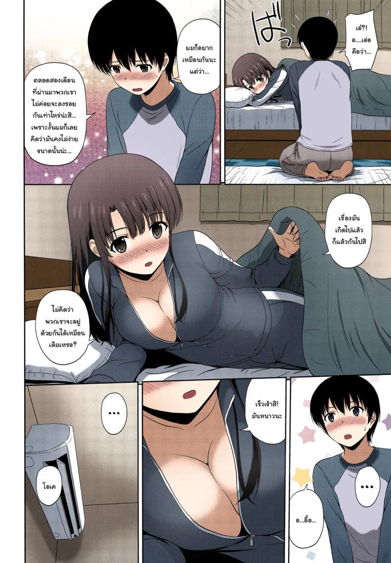 Doujin-Lc- อ่าน โดจิน มังฮวา เกาหลี ญี่ปุ่น จีน แปลไทย ไม่เจอกันตั้ง 2 เดือนเลยนะ [G-SCAN CORP. (Satou Chagashi)] Kato Megumi no Rinri Shinsakai Append (Saenai Heroine no Sodatekata) ตอนที่ 1 2 3 4 5 6 7 8 9 10 11 12 13 14 ฟรี ไม่มีโฆษณา อ่าน โดจิน Manhwa เกาหลี ญี่ปุ่น จีน เรามีครบ คัดมาให้เน้นๆ โดจิน 18+ รับประกันความฟินโดย  Doujin Lc