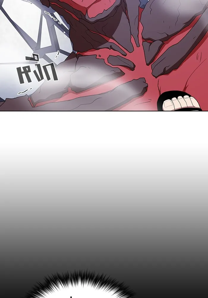 ผู้เล่นขั้นเทพแห่งหอคอยฝึกสอน ตอนที่ 167 รูปที่ 86