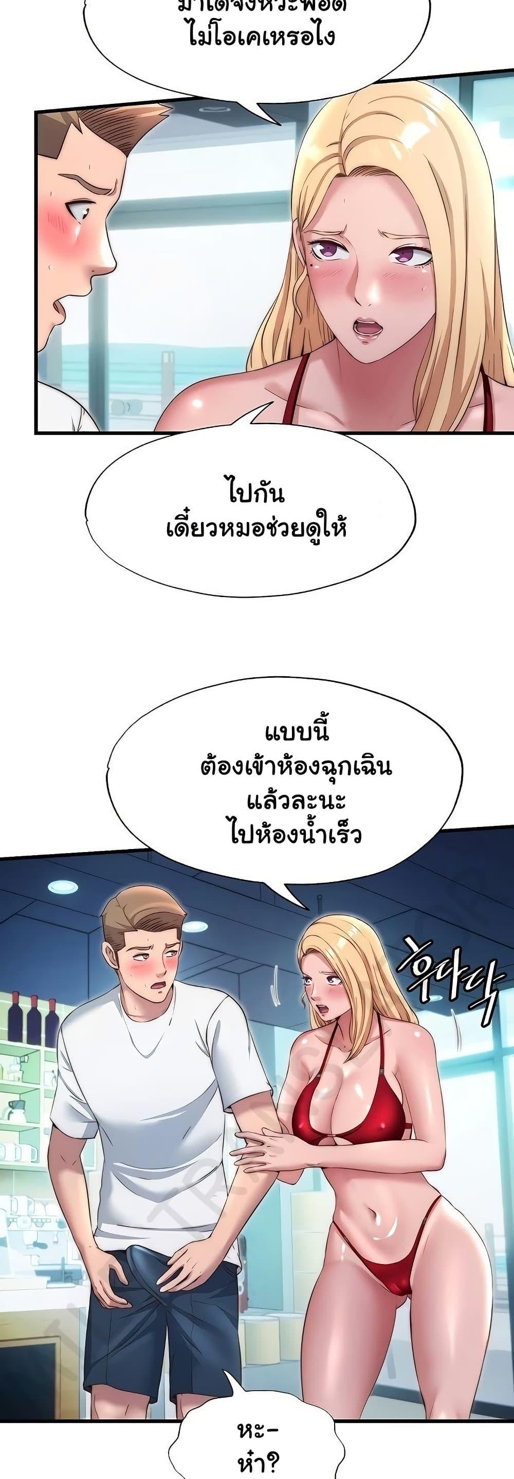Doujin-Lc- อ่าน โดจิน มังฮวา เกาหลี ญี่ปุ่น จีน แปลไทย A Situation Full ตอนที่ 1 2 3 4 5 6 7 8 9 10 11 12 13 14 ฟรี ไม่มีโฆษณา อ่าน โดจิน Manhwa เกาหลี ญี่ปุ่น จีน เรามีครบ คัดมาให้เน้นๆ โดจิน 18+ รับประกันความฟินโดย  Doujin Lc