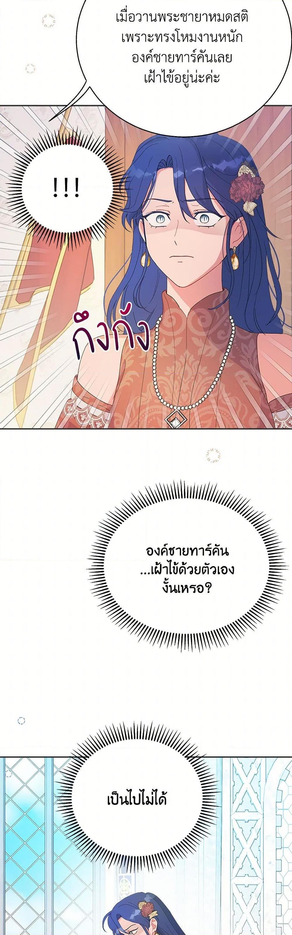 Manga-lc-com อ่านมังงะ อ่านการ์ตูน ออนไลน์ ฟรี Forget My Husband, I’ll Go Make Money ตอนที่ 1 2 3 4 5 6 7 8 9 10 11 12 13 14 ฟรี ไม่มีโฆษณา Manga-lc - อ่าน มังงะ อ่าน การ์ตูน ออนไลน์ อ่านมังงะ ฟรี