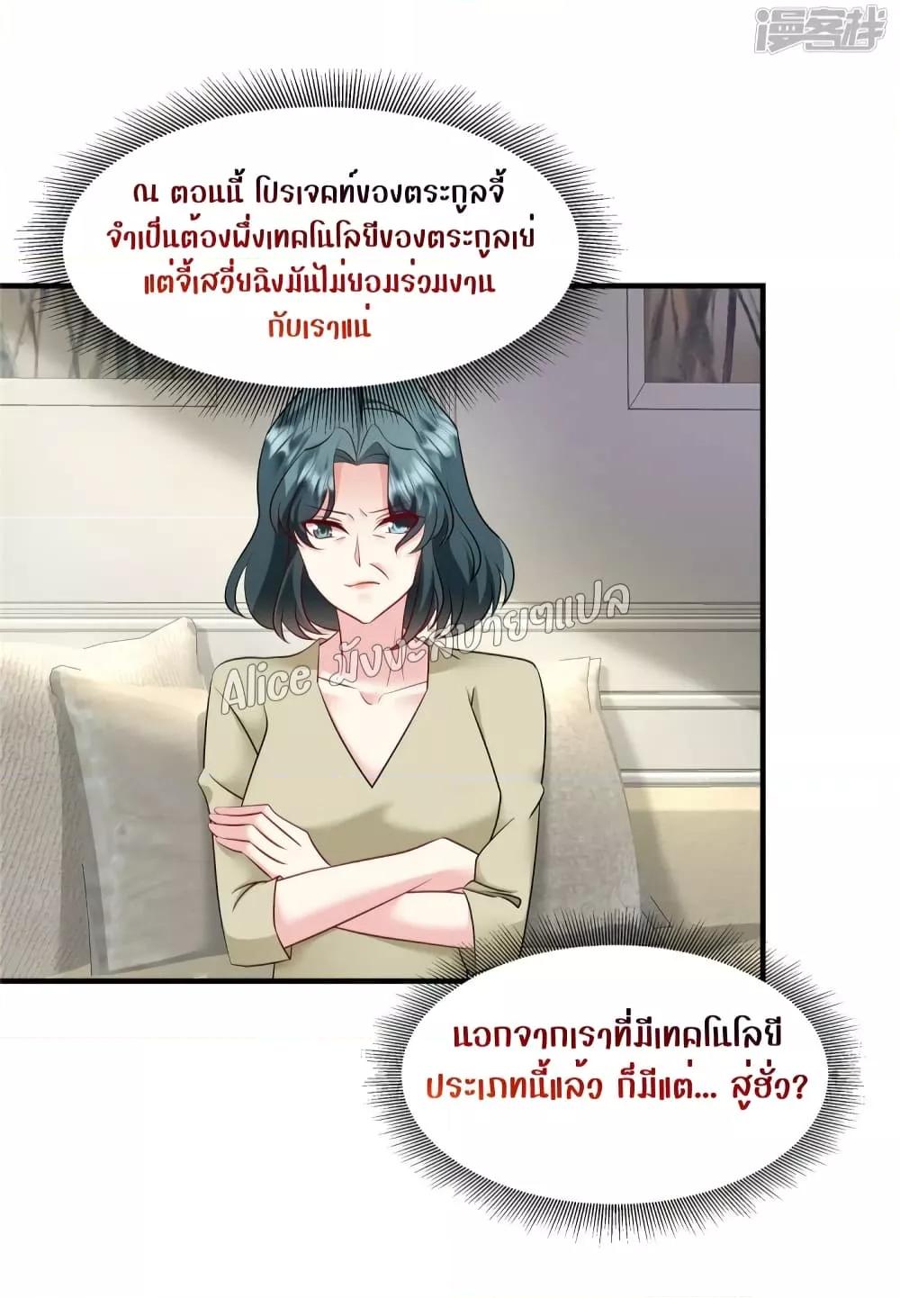 Manga-lc-com อ่านมังงะ อ่านการ์ตูน ออนไลน์ ฟรี PamperingtheP ตอนที่ 1 2 3 4 5 6 7 8 9 10 11 12 13 14 ฟรี ไม่มีโฆษณา Manga-lc - อ่าน มังงะ อ่าน การ์ตูน ออนไลน์ อ่านมังงะ ฟรี
