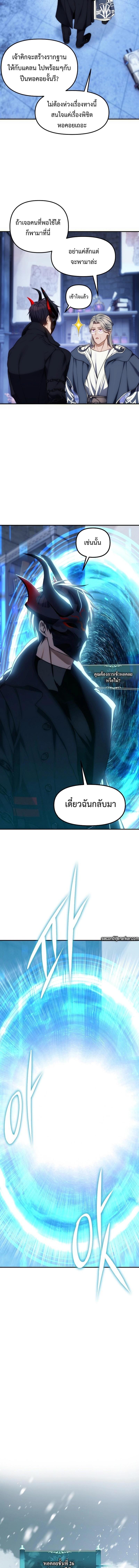 Manga-lc-com อ่านมังงะ อ่านการ์ตูน ออนไลน์ ฟรี Second Life Ranker ตอนที่ 1 2 3 4 5 6 7 8 9 10 11 12 13 14 ฟรี ไม่มีโฆษณา Manga-lc - อ่าน มังงะ อ่าน การ์ตูน ออนไลน์ อ่านมังงะ ฟรี