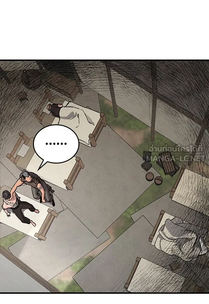 อัศวินวันเดียว ตอนที่ 4 รูปที่ 126