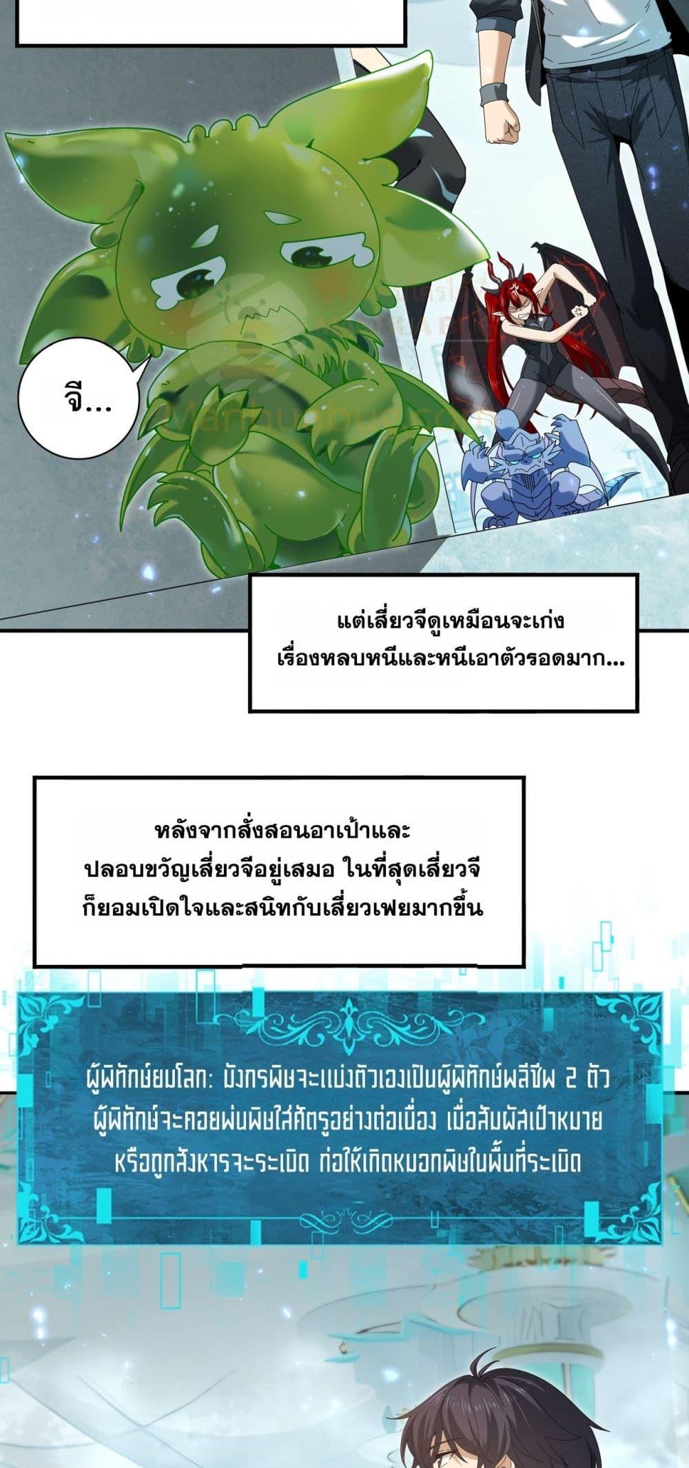 Manga-lc-com อ่านมังงะ อ่านการ์ตูน ออนไลน์ ฟรี IamDrakoMajs ตอนที่ 1 2 3 4 5 6 7 8 9 10 11 12 13 14 ฟรี ไม่มีโฆษณา Manga-lc - อ่าน มังงะ อ่าน การ์ตูน ออนไลน์ อ่านมังงะ ฟรี