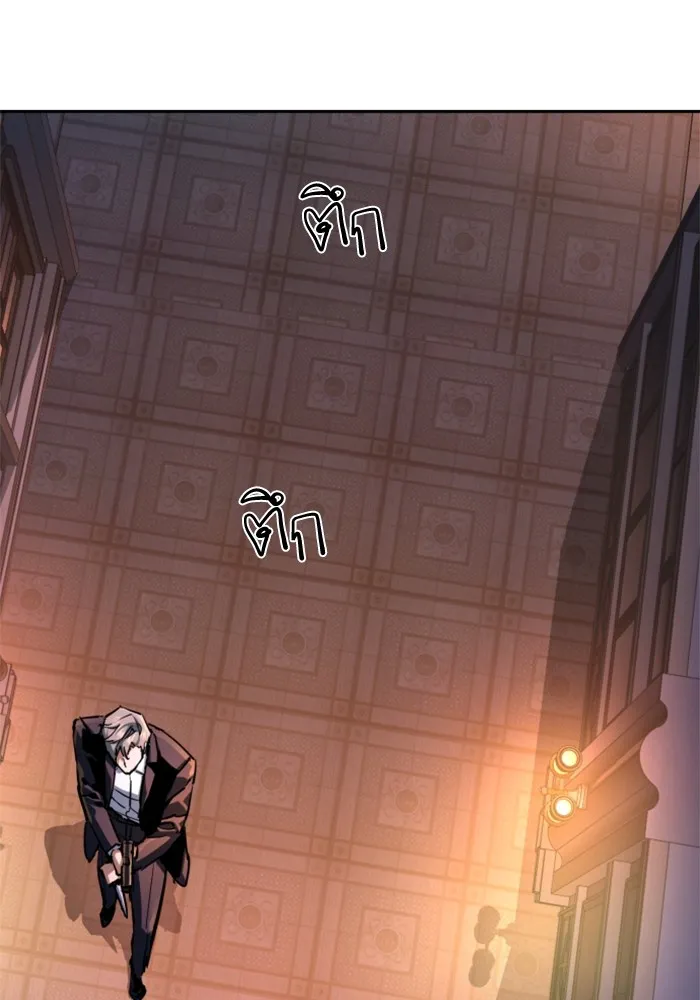 พี่ชายสายบอดี้การ์ด ตอนที่ 218 รูปที่ 58